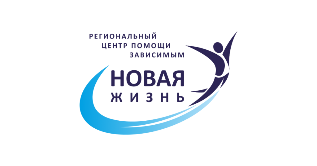 реабилитационный центр - Новая Жизнь